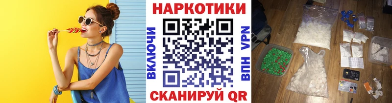 Цена Яранск АМФЕТАМИН КОКАИН Alpha-PVP Мефедрон Гашиш