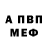 КЕТАМИН VHQ CrazyDed