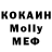 Кетамин ketamine Nickolay Pshe