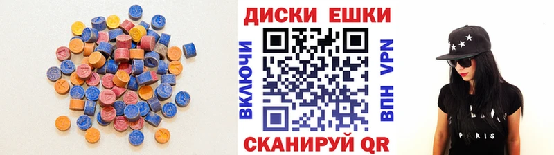Экстази ешки  Яранск 