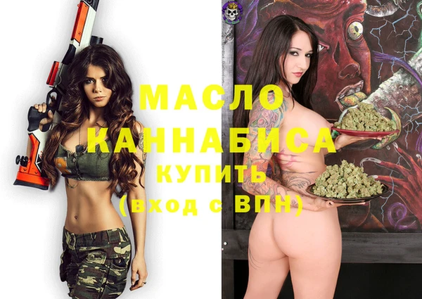 амфетамин Нефтегорск