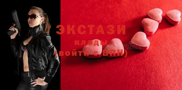 mdma Нефтекумск