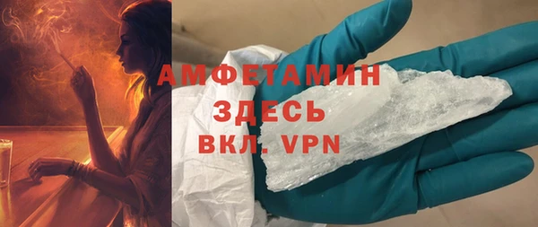 амф Богородицк
