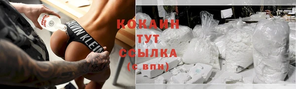 амф Богородицк