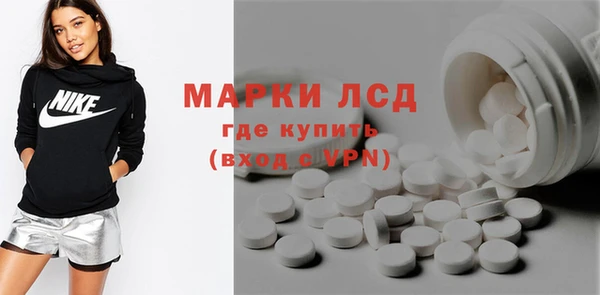 бутик Богородск
