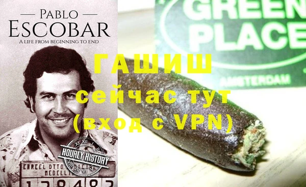 гидропоника Богданович