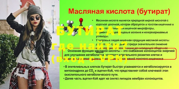 бутик Богородск