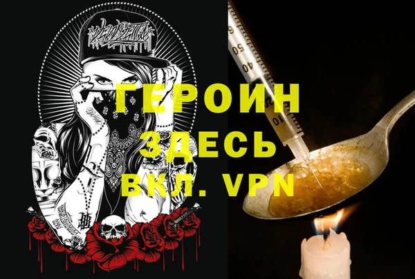 амф Богородицк