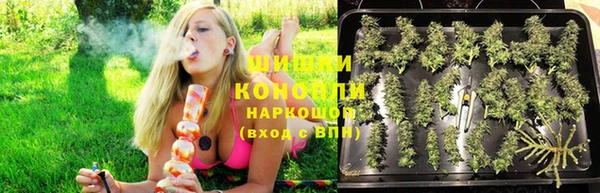 бутик Богородск
