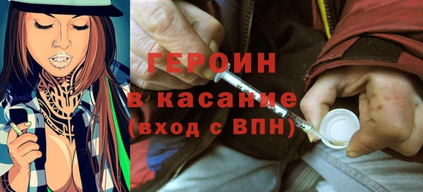 бутик Богородск