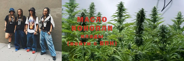 бутик Богородск