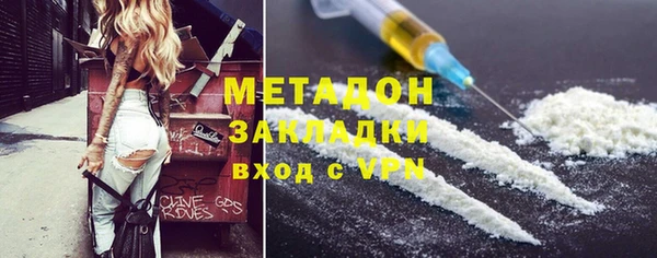 бутик Богородск