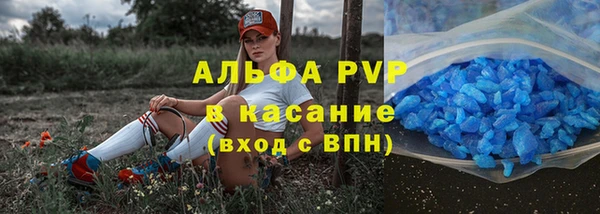 бутик Богородск