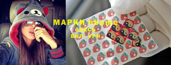 бутик Богородск