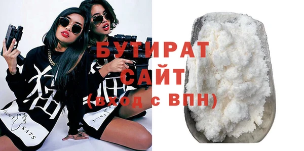 бутик Богородск