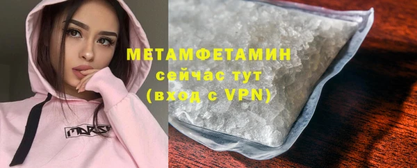 бутик Богородск
