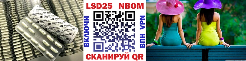LSD-25 экстази ecstasy Яранск