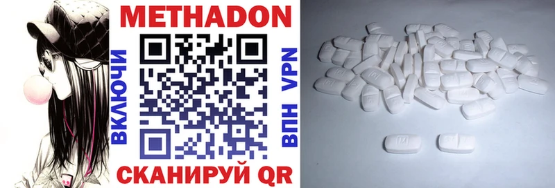 магазин наркотиков Яранск Метадон мёд