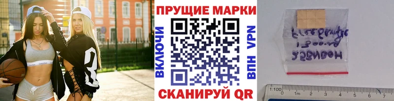 Марки 25I-NBOMe 1,5мг  Яранск 
