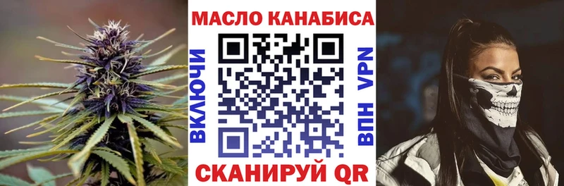 Дистиллят ТГК жижа  Яранск 