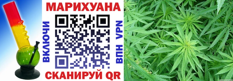 Бошки марихуана семена  Яранск 
